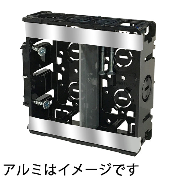 台付スライドボックス(2ケ用)_00-9130_SBW-M_OHM(オーム電機)